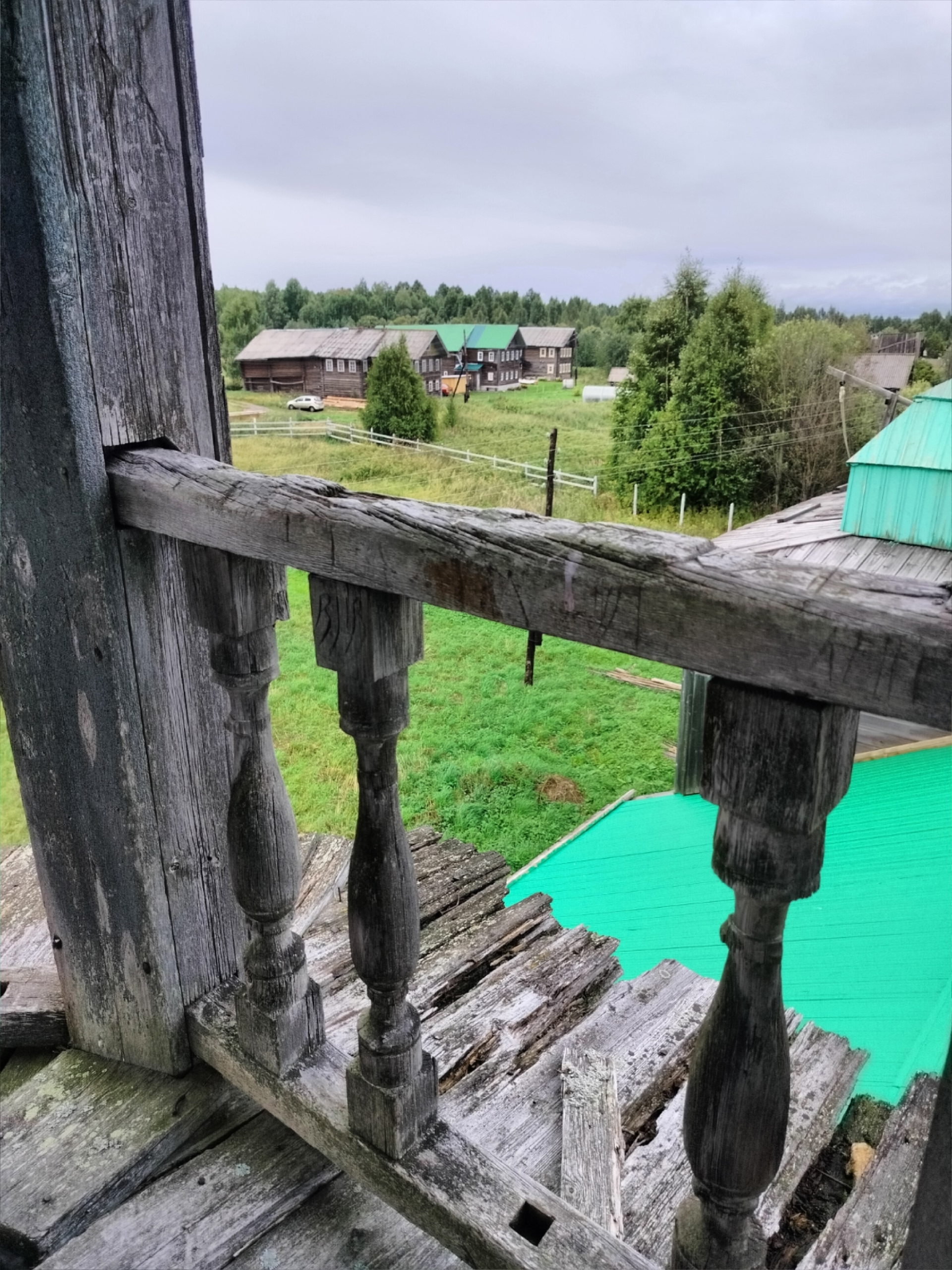 Вид на деревня Сырья